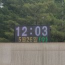 윗말어린이공원 이미지