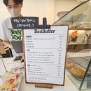 배드버터