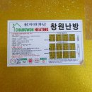 온돌찌게 이미지