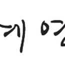 인(人) 행정사 사무소 이미지