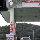 부산주유소 화장실 이미지