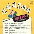 독산1동 주민센터 이미지