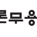 발레I무용학원 이미지