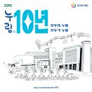 경기도장애인복지종합지원센터 서울복지신문
