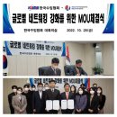 글로벌케이팝댄스협회 이미지