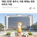 용인대 해천 GYM 이미지