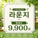드림오피스화성서근점 | 구리역 도농역 비상주사무실 공유오피스 드림캐쳐스 구리역점 투어 실제 후기