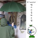 K-water 업사이클링 워크샵 다녀온 후기