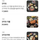 이자와춘천후평점