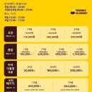 서재스크린골프연습장 이미지