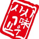 사시미교우 이미지