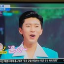 tv조선 신통방통~~ 이미지