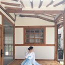 장금이 사랑채 이미지