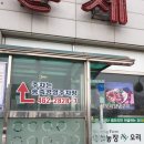송죽농장2 이미지
