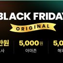 프라이데이 이미지