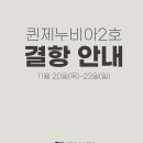 (주)고속정비 이미지