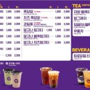 쥬씨&차얌광교