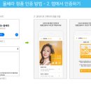 플러스홈케어