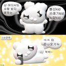 7월 10일-8월 13일: 오랜만