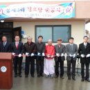 아산3리 경로당 이미지