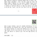 강신광행정사사무소 이미지