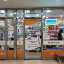 베네시티약국 이미지