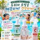 미소헤어샵 - 수원시 장안구 | 미소헤어샵