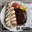 초우축산 | 식객 허영만의 백반기행 홍성 이태란 편 초우레스토랑 경양식돈가스