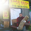 강릉 칡즙 쌍화차 토종벌꿀 건강식품 추천 오대산을뒤뜰삼아