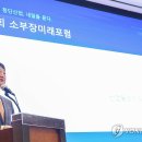 엘축사 연합뉴스