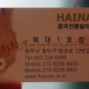 태국전통마사지발관리 이미지