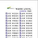 [세종대왕 노하신다] 이미지