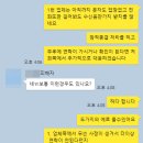 원금 5배의 이자, 돌려막기 끝에 불법사금융피해구제센터에서 도움받아 불법사채 해결 후기