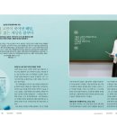 CMS융합사고력수학학원 네이버블로그