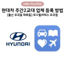 유나필라테스유곡점