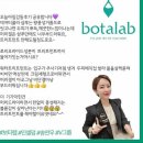 셀덤바이오 | 탈모인들에게 희소식!! 보타랩 탈모제품 송연우본부장님 감동후기 ♡♡