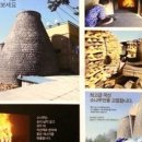 태안불가마사우나 이미지