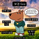 일이칠 이미지