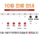 삼진당한의원 이미지