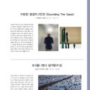 밧디