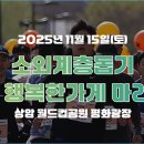 행복한가게