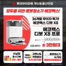 롯데하이마트 명지점 이미지