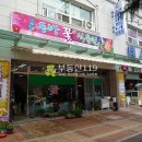 중원동로-1 이미지