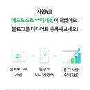 두애드