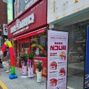 쏘쏘 - 양평군 용문산로 120-5 | 덕천동 신상맛집 , 내돈내산 후기 -쏘쏘사라다 덕천점