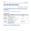 다사초등 네이버블로그