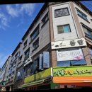 돈담삼겹살 이미지