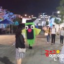 혹부리 아저씨와 B-boy도깨비 이미지