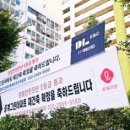 당현천근린공원앞 이미지