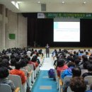 구미시 민방위교육장 이미지